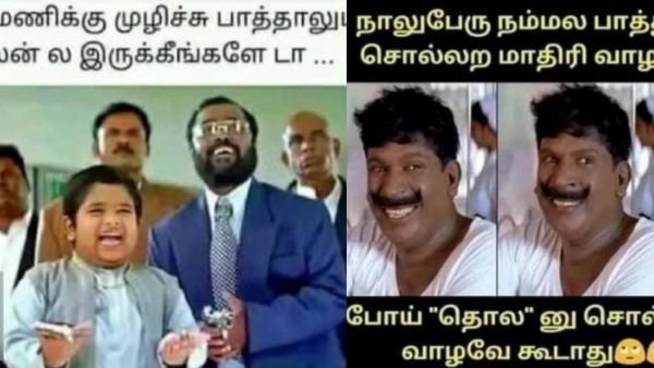 எத்தனை மணிக்கு முழிச்சு பார்த்தாலும் 10 பேர் ஆன்லைன்லயே இருக்கீங்களேடா.. எப்புட்றா!