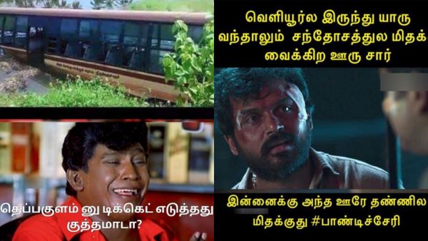 எல்லோரையும் சந்தோசத்துல மிதக்க வைக்குற ஊர் சார்.. இன்னைக்கு அந்த ஊரே தண்ணீல மிதக்குது!