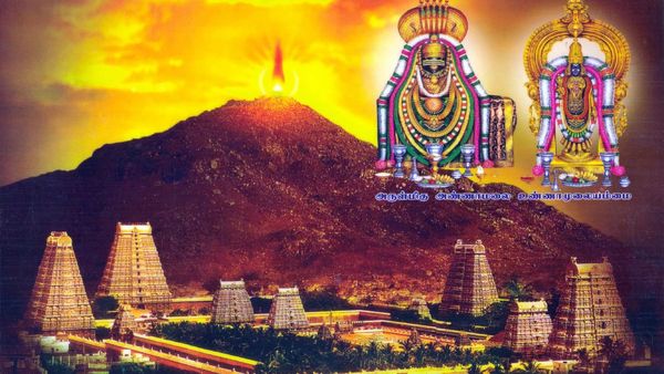 திருவண்ணாமலையில் கார்த்திகை தீபத்தை தரிசித்தால் கிடைக்கும் நன்மைகள் என்ன? 
