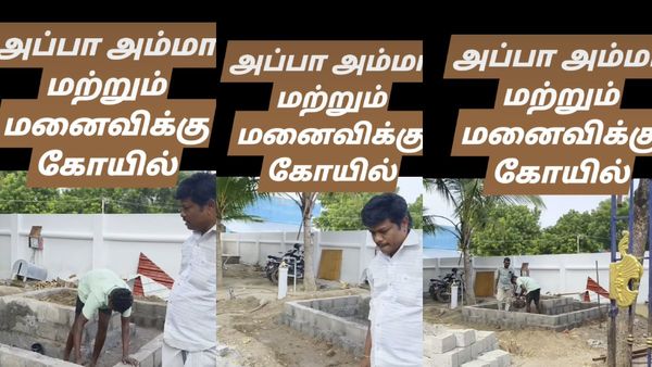 நெகிழ்ச்சி..மனைவி, அம்மா-அப்பாவுக்கு கோவில் கட்டும் சின்னத்திரை பிரபலம்! இவருக்கு இப்படி ஒரு சோகமா?