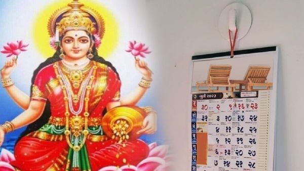 பழைய விளக்கு திரிகளை என்ன பண்றீங்க? பழைய காலண்டரை இப்படி யூஸ் செய்தால், வீட்டில் பணக்கஷ்டம் வருமாம்