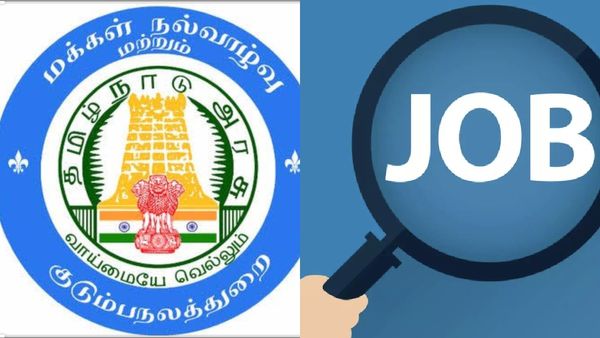  ரூ.60,000 சம்பளம்.. நர்ஸ், டிரைவர், டேட்டா என்ட்ரி ஆபரேட்டர் உள்பட 69 காலியிடங்கள்! நெல்லையில் பணி