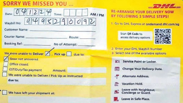 கூரியர் பார்சல் சர்வீஸ்.. தவறவிட்ட டெலிவரியை பெற கட்டணம் உண்டா? இப்படியும் நடக்குமா? ஓடிவந்த போலீஸ்