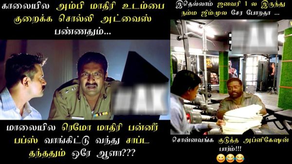 இதெல்லாம் நியூ இயர்ல இருந்து ஜிம்ல சேரப் போறதா சொல்லி.. அப்ளிகேஷன் கொடுத்தவங்க லிஸ்ட்!