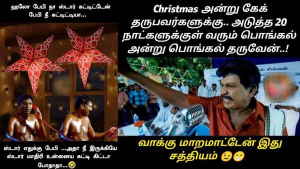 என்ன தொப்பை ஒரு தினுசா இருக்கு... மாட்னான்டா பம்பரக்கட்ட மண்டையா!