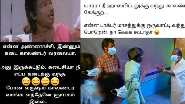 யார்றா நீ.. ஹாஸ்பிடலுக்கு வந்து, ‘காலண்டர் தருவீங்களா’னு கேட்டுக்கிட்டு இருக்க!