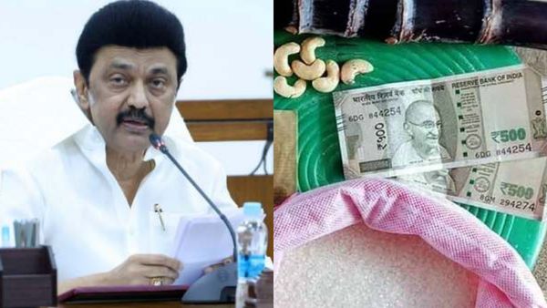 பொங்கல் பரிசு.. யாருக்கெல்லாம் வழங்கப்படும்? ரூ.1000 ஆ இல்லை ரூ.2000 ஆ? எப்படி வழங்கப்படும்?