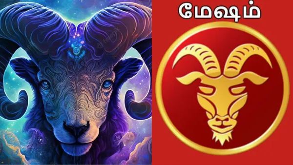 புத்தாண்டு பலன் 2025: மேஷ ராசிக்கு அதிர்ஷ்டம் கொட்டப்போகுது.. ஆனா இந்த விஷயங்களில் மட்டும் ஜாக்கிரதை