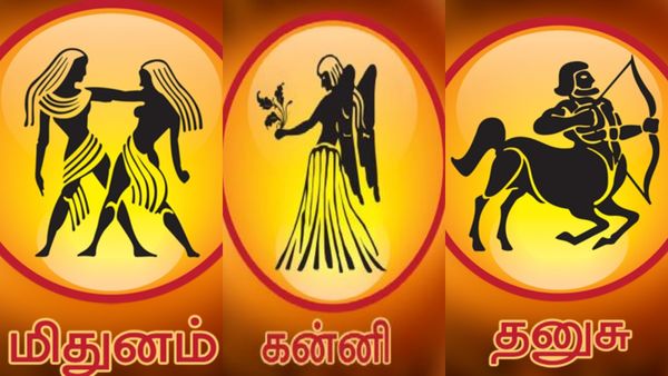 புத்தாண்டு 2025: மிதுனம், கன்னி, தனுசு ராசிக்கு ஏற்படும் பெரிய மாற்றம்.. இதில் மட்டும் கவனமா இருங்க