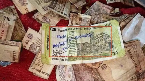 உண்டியல் காசில் விநோத ரூ.20 நோட்டு? எடுத்து பார்த்தால்? ஆடிப்போன கர்நாடகா.. யாருப்பா அந்த 