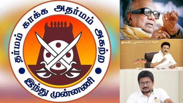 3 தலைமுறை..அரசியல் குல தொழில் செய்யும் திமுக! விஸ்வகர்மா திட்டத்தை எதிர்ப்பதா? இந்து முன்னணி காட்டம்