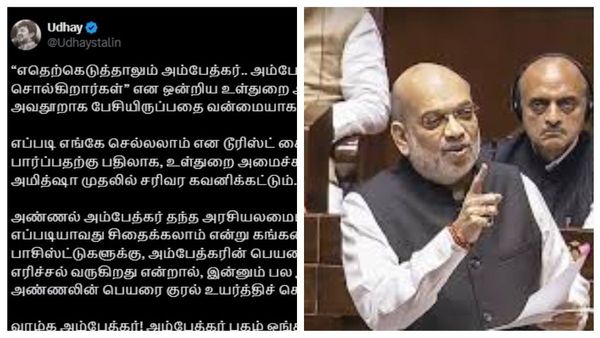 பாசிஸ்ட்- 'டூரிஸ்ட் கைடு' அமித்ஷா.. பல நூறுமுறை அம்பேத்கர் பெயரை உயர்த்தி சொல்வோம்- உதயநிதி ஸ்டாலின்