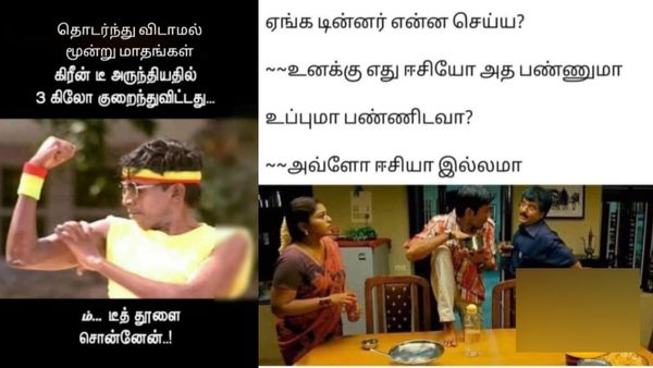 நல்லநேரம், கெட்டநேரம்னு ஏதும் பார்க்காம நாம செய்யுற ஒரே வேலை.. சாப்டுறது மட்டும்தான்!