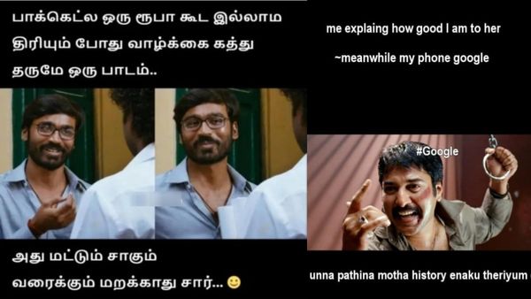 வாழ்க்கைலாம் நல்லாதான் போகுது.. நாந்தான் போனை நோண்டிட்டே நாசமா போயிட்டு இருக்கேன்!