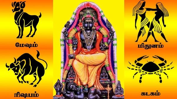 பூர்வீக சொத்தில் சுபம்.. 2025ல் இந்த ராசிக்காரர்களுக்கு அதிர்ஷ்டம் அடிக்குது.. கல்யாண யோகமும் வருது