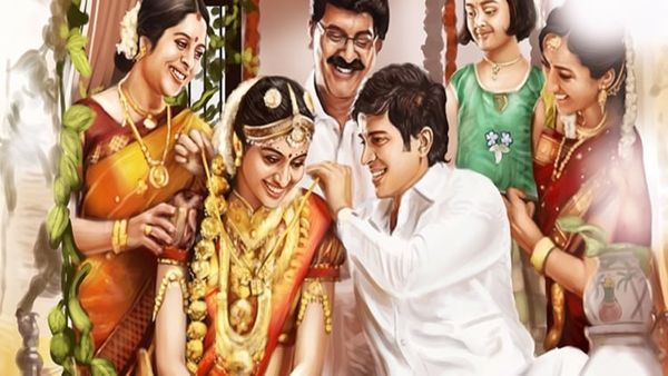 சாந்தி முகூர்த்தத்துக்கு நல்லநேரம் அவசியம் ஏன்? முதலிரவு முக்கியத்துவம்.. அதென்ன தலையற்ற நட்சத்திரம்