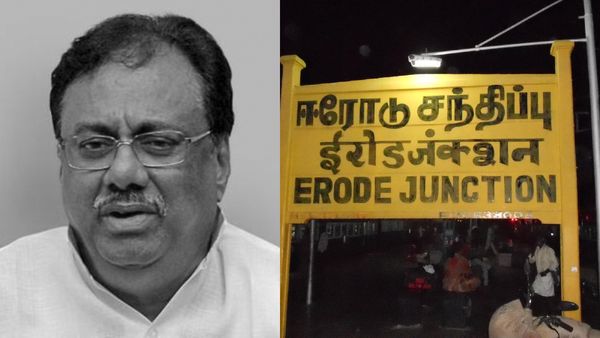 ஈவிகேஸ் இளைங்கோவன் மரணம்! ஈரோடு கிழக்கு தொகுதி காலியானதாக அறிவிப்பு! தேர்தல் எப்போது தெரியுமா?