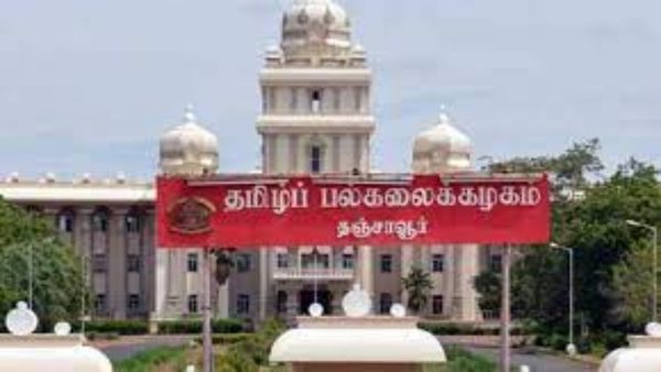 தஞ்சை தமிழ் பல்கலைக்கழக முன்னாள் பதிவாளர் சஸ்பெண்ட்.. பொறுப்பு துணைவேந்தர் போட்ட ஆர்டர்.. பரபரப்பு