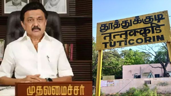 புத்தாண்டில் புதுமை..பெண்களுக்கு சூப்பர் அறிவிப்பு! தூத்துக்குடி கலரே மாற போகுது! ஸ்டாலின் சிக்சர்!