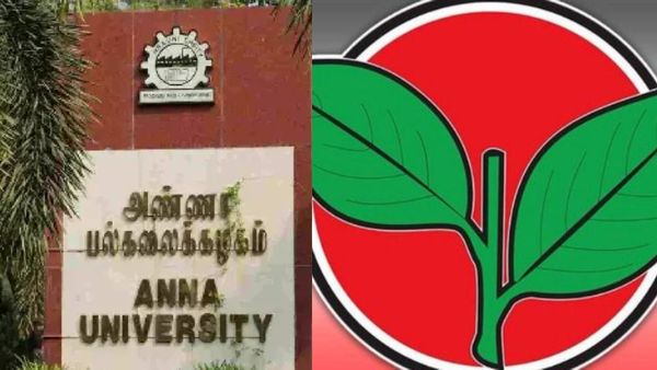 புண்ணுக்குப் புணுகு பூசும் வேலை.. யார் அந்த சார்? மூடி மறைக்கும் மந்திரி பிரதானிகள்! அதிமுக காட்டம்!