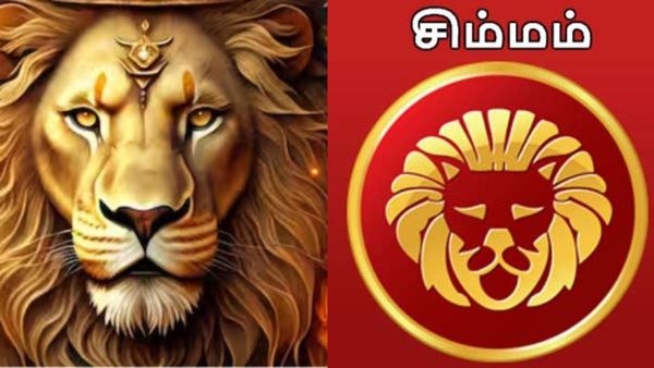 புத்தாண்டு ராசி பலன்: தொட்டதெல்லாம் ஹிட்டு.. சிம்மம் ராசிக்கு எப்படி இருக்கிறது 2025?