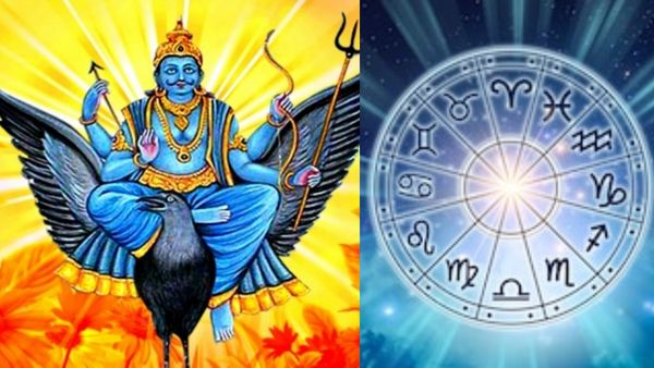 புத்தாண்டு 2025: சனி பகவானால் பயனடையப் போகும் 5 ராசிகள்.. அதிர்ஷ்டம் கொட்டி தீர்க்கப் போகுது