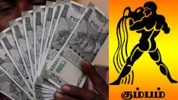 2025 தை மாத ராசி பலன்: கும்பத்துக்கு பணம் கொட்டும்.. பட்ட கஷ்டத்தில் இருந்தெல்லாம் விடுதலை