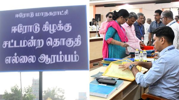 ஈரோடு கிழக்கு சட்டசபை தொகுதி இடைத்தேர்தல்- 46 வேட்பாளர்கள் போட்டி!