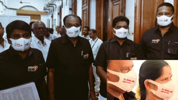 சட்டசபைக்கு “மாஸ்க்” அணிந்து வந்த அதிமுக எம்.எல்.ஏக்கள்! அதில் இருக்கும் வாசகத்தைப் பாருங்க!