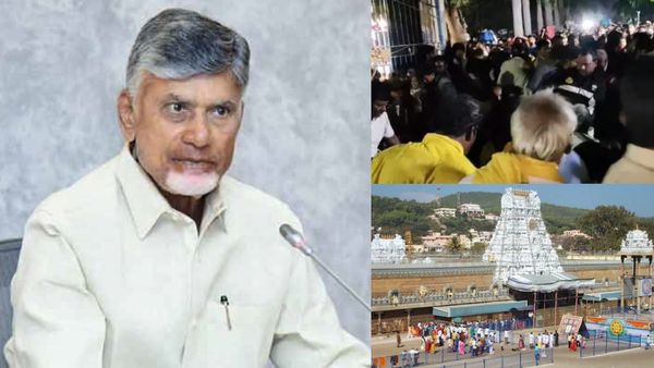 திருப்பதி கூட்ட நெரிசல் 6 பேர் பலி.. போனை போட்டு கடிந்த முதல்வர் சந்திரபாபு.. மன்னிப்பு கேட்ட தேவஸ்தானம்