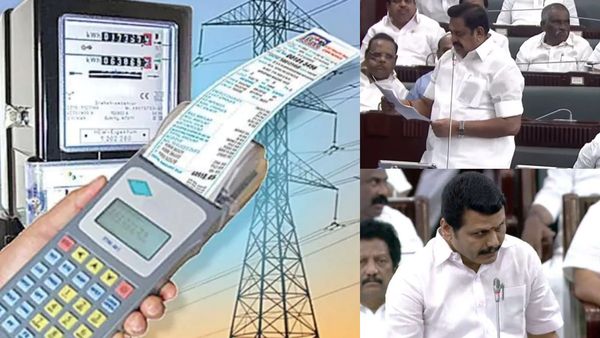 மாதம் ஒருமுறை மின் கட்டணம் என்ற வாக்குறுதி என்னவானது? சட்டப்பேரவையில் செந்தில் பாலாஜி பதில்!