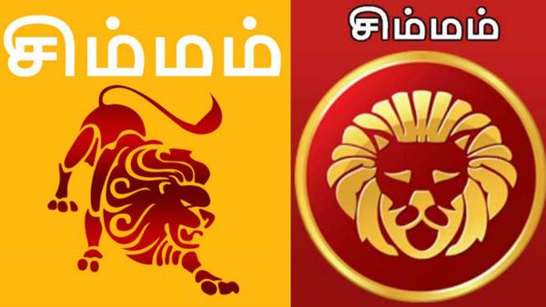 2025 தை மாத ராசி பலன்: சிம்மத்துக்கு அடிச்சது ஜாக்பாட்.. திடீர் அதிர்ஷ்டத்தால் துள்ளிகுதிக்க போறீங்க