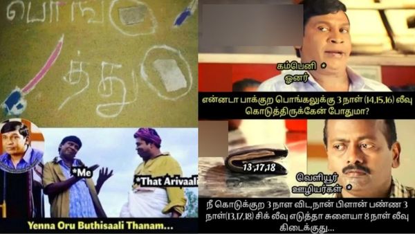 தை பொறந்தா வழி பொறக்குமா? இங்கதான் எல்லாமே முட்டுச் சந்தா இருக்கே..!