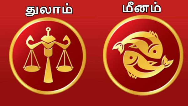 பணத்தை அள்ளிக் கொடுக்கும் சுக்கிரன்.. துலாம் முதல் மீனம் வரை அதிர்ஷ்டம் பெறும் ராசிகள்