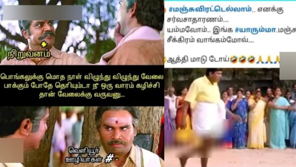 இது தைமாசம் இல்ல.. மொய் மாசம்.. அம்மாடியோவ்.. எத்தனை கல்யாணப் பத்திரிகை.. மொய் வச்சு தீரலைடா!