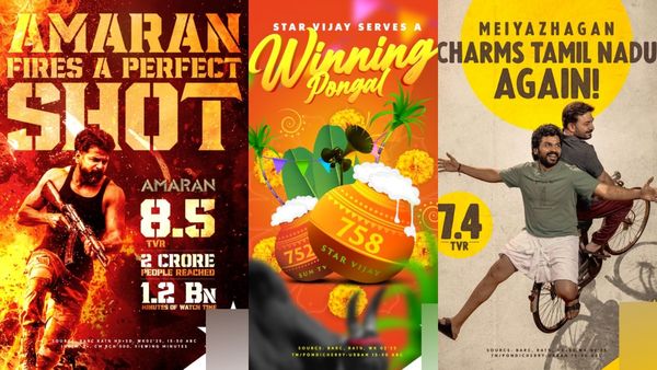 சின்னத்திரையில் சாதனை படைத்த அமரன்,மெய்யழகன்.. பொங்கலில் கலக்கிய விஜய் டிவி