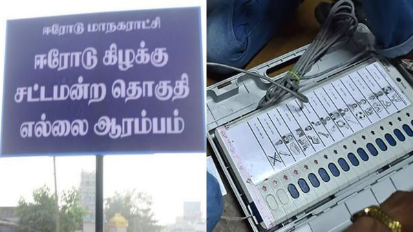 ஈரோடு கிழக்கு இடைத்தேர்தல்: வாக்கு இயந்திரத்தில் சின்னம் பொருத்தும் பணி.. சூடுபிடித்த தேர்தல் களம்!