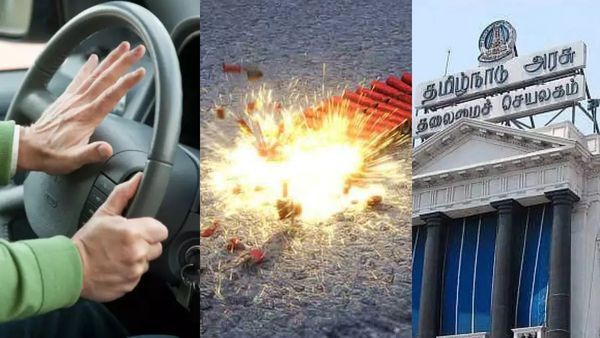 இரவு நேரத்தில் ஹாரன் பயன்படுத்தக்கூடாது.. பட்டாசு வெடிக்கக்கூடாது.. தமிழக அரசு கட்டுப்பாடு!