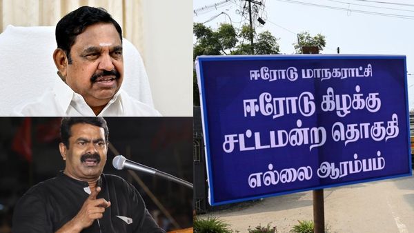 இது யோசிக்காத ரூட்! ஈரோடு கிழக்கில் அப்படியே நோட்டாவிற்கு போகும் அதிமுக வாக்கு? நாம் தமிழருக்கு செக்