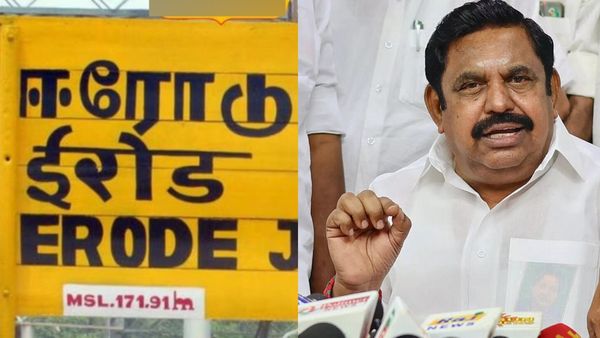 ஈரோடு கிழக்கு தேர்தலை புறக்கணிக்கும் அதிமுக? ஆழ்ந்த யோசனையில் எடப்பாடி..11ல் வெளியாகும் அறிவிப்பு!