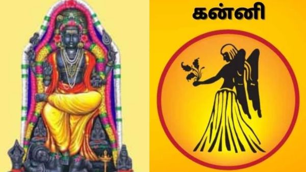 குரு வக்ர நிவர்த்தி: கன்னி ராசிக்கு ராஜயோகம்.. அள்ளிக் கொடுக்கும் குரு.. பலன்கள், பரிகாரங்கள் என்ன?