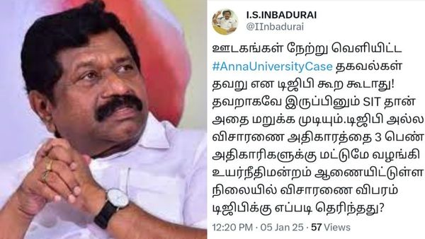 அண்ணா பல்கலை. வழக்கின் விசாரணை விபரங்கள் தவறுனு டிஜிபிக்கு எப்படி தெரியும்? அதிமுக இன்பதுரை கேள்வி