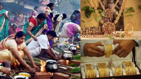 Gold Rate Today: தங்கம் விலை சரிவு.. பொங்கல் நாளான இன்று நகைப்பிரியர்களுக்கு குஷி தான்!