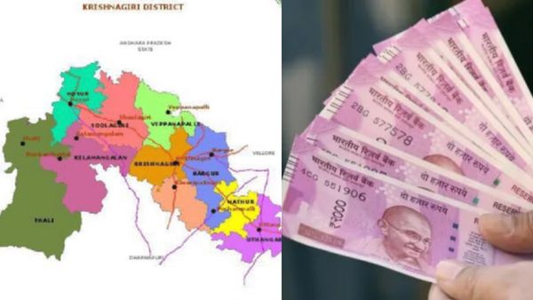 இனிமேல் வங்கி கணக்கு விவரம் தந்தாலும் குற்றவாளிகளே.. கிருஷ்ணகிரி பேங்க்கில் பாருங்க.. போலீஸ் அலர்ட்