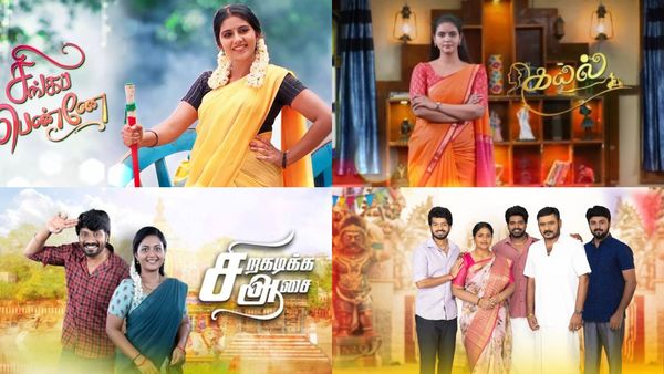 Top 10 Serials: இந்த வாரம் கலக்கிய டாப் 10 சீரியல்! மீண்டும் மாஸ் காட்டிய விஜய் டிவி சீரியல்