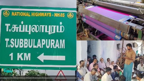 பொங்கல் அதுவுமா இப்படி? திடீர் ஸ்ட்ரைக்கில் இறங்கிய தொழிலாளர்கள்! பல லட்சம் உற்பத்தி ரூபாய் பாதிப்பு