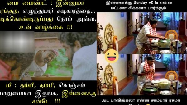 தம்பி.. தம்பி.. கொஞ்சம் பொறுமையா இருங்க.. இன்னைக்கு சன்டே!