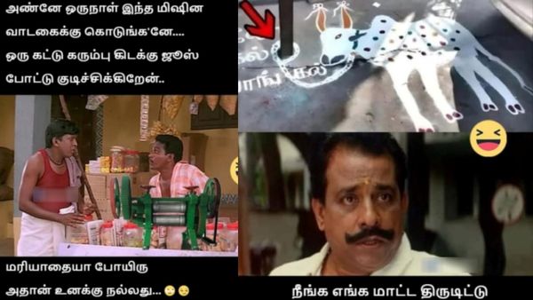 ஒருநாள் இந்த மிஷினை வாடகைக்கு தருவீங்களாண்ணே?.. வீட்ல ஒரு கட்டு கரும்பு கிடக்கு!