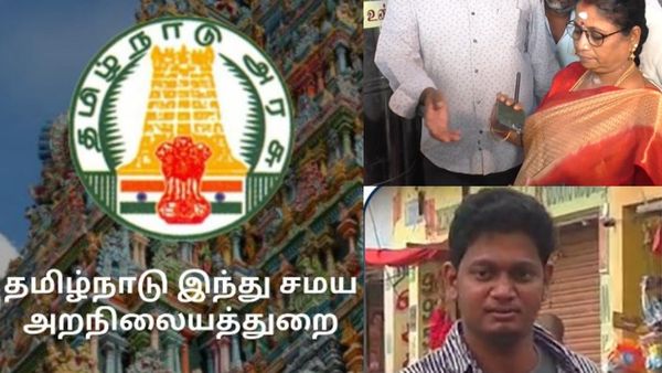 உண்டியலில் விழுந்த செல்போன்.. ரூ.10,000 கட்டிய பிறகு கொடுத்து அனுப்பிய அறநிலையத்துறை!