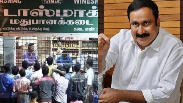 பொங்கலுக்கு ரூ.1000 கொடுக்காமலேயே 725 கோடிக்கு மது விற்பனை.. இதுதான் திராவிட மாடல்! அன்புமணி ராமதாஸ்